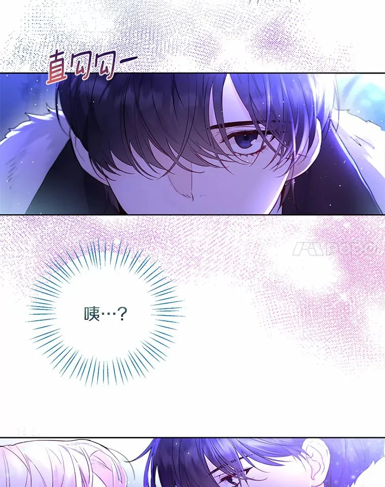 2.她有什么秘密？ 第48页