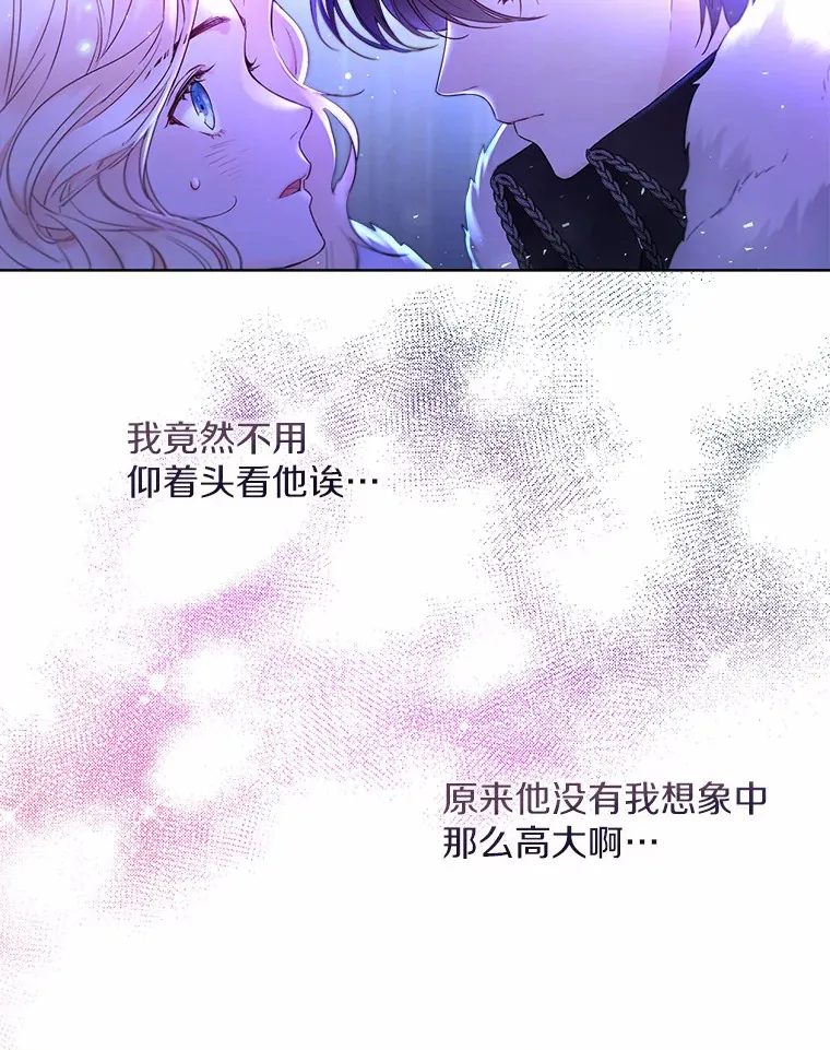 2.她有什么秘密？ 第49页