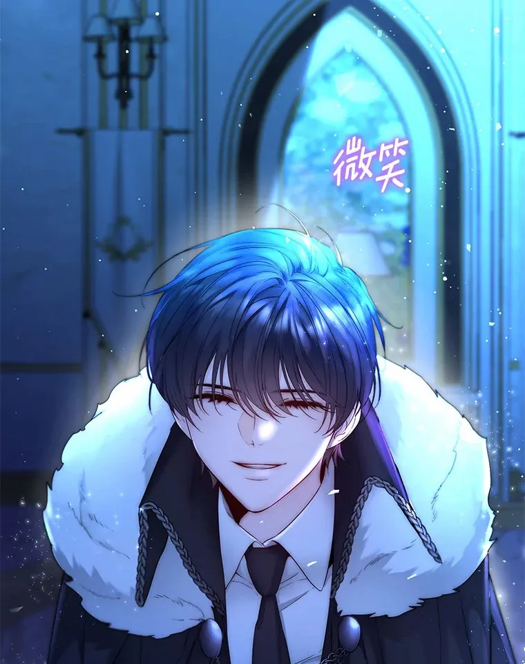 2.她有什么秘密？ 第53页