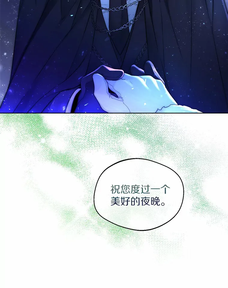 2.她有什么秘密？ 第54页