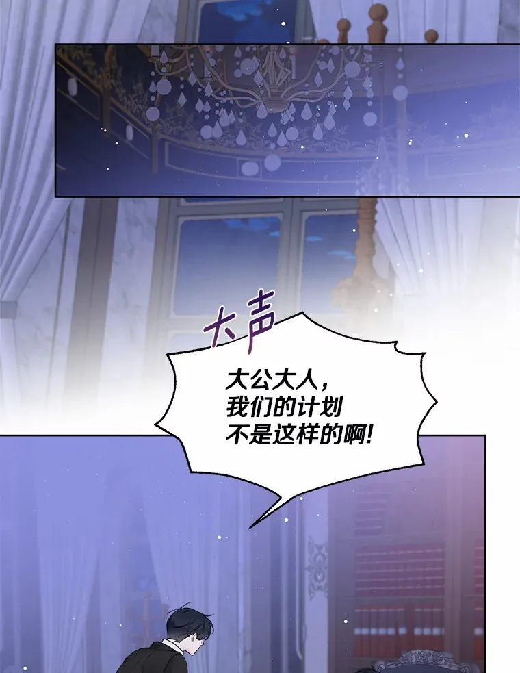 2.她有什么秘密？ 第57页