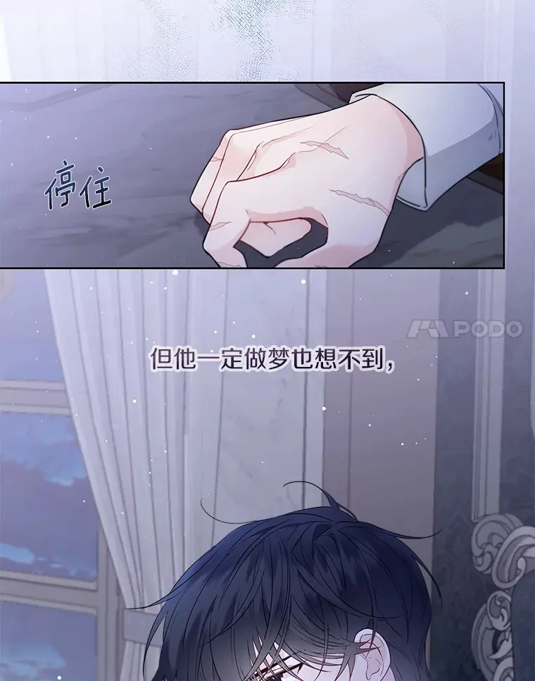 2.她有什么秘密？ 第81页