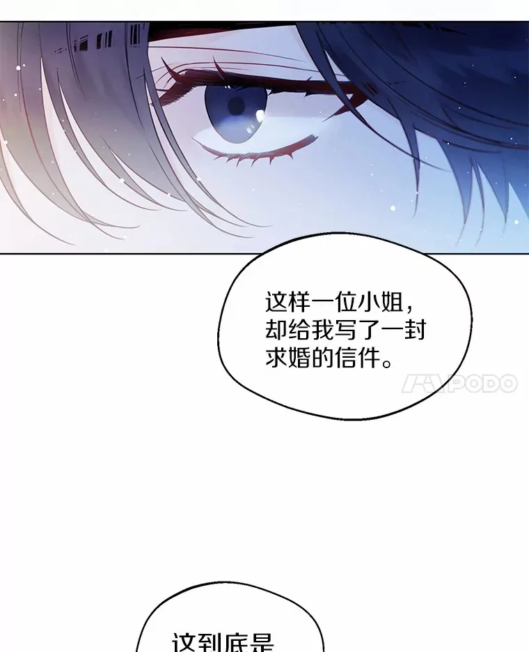 2.她有什么秘密？ 第101页