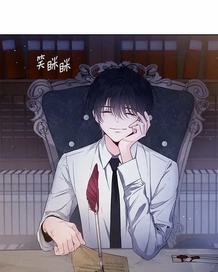 2.她有什么秘密？ 第113页
