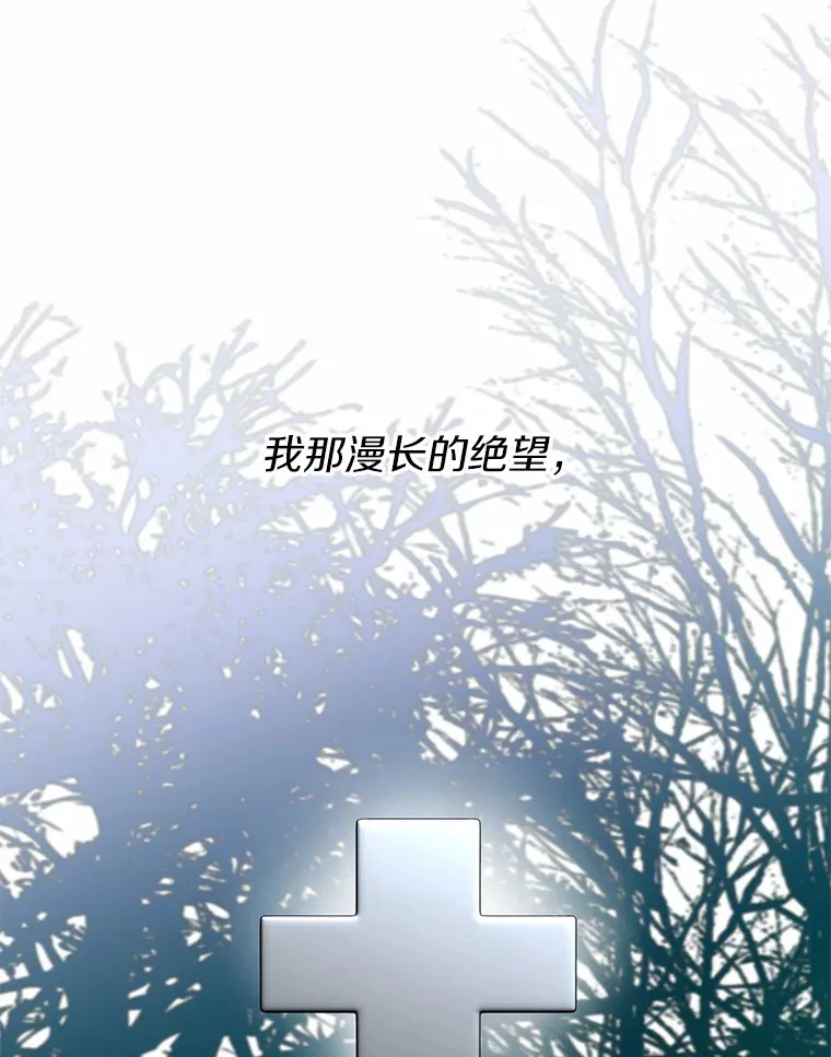 2.她有什么秘密？ 第119页