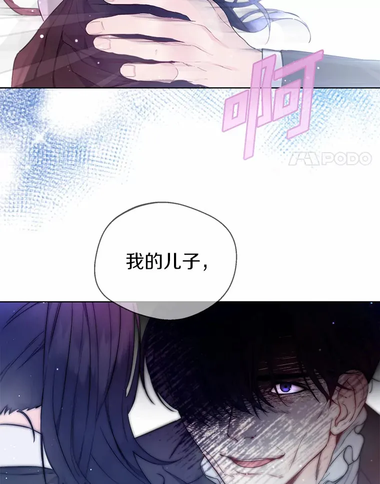 3.我们结婚吧 第4页