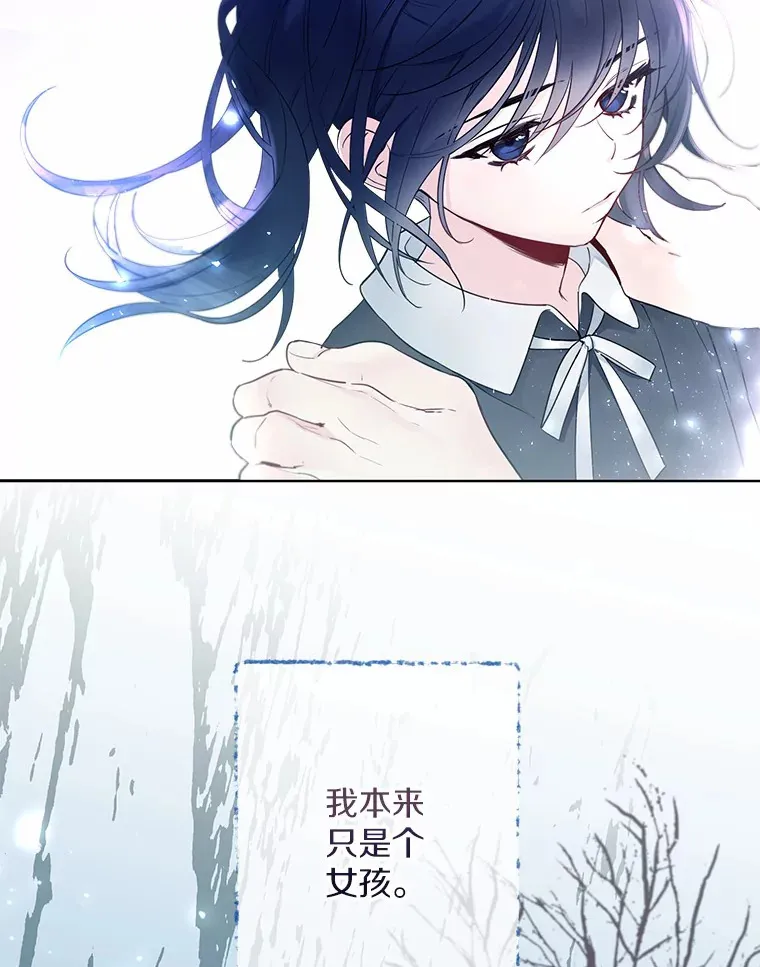 3.我们结婚吧 第6页