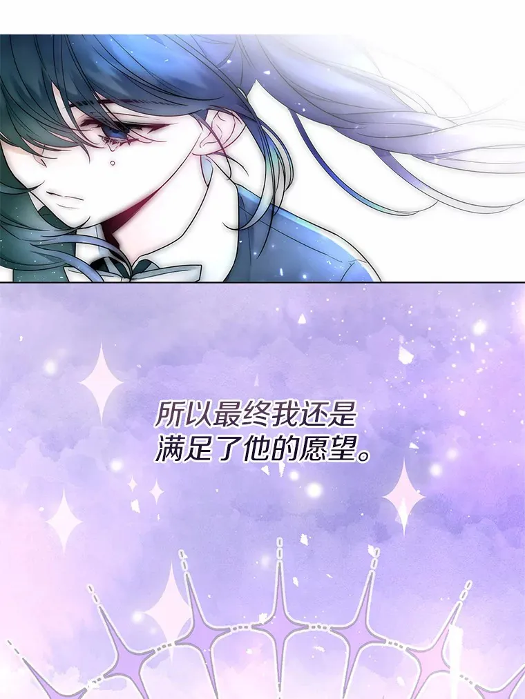 3.我们结婚吧 第12页