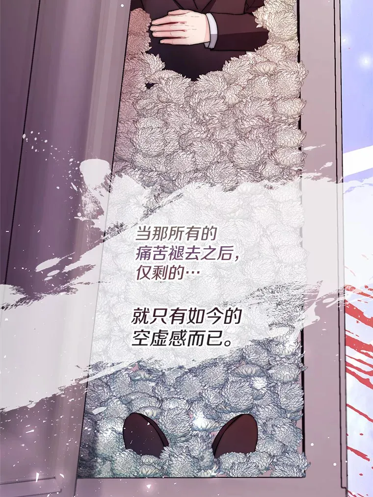 3.我们结婚吧 第18页