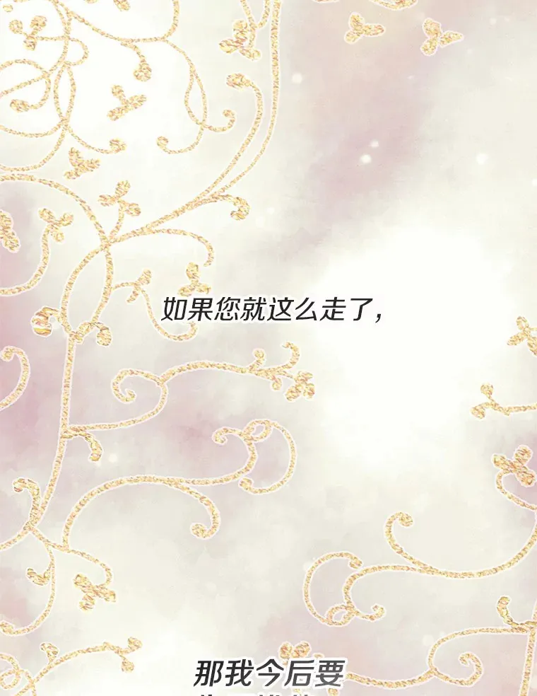 3.我们结婚吧 第24页