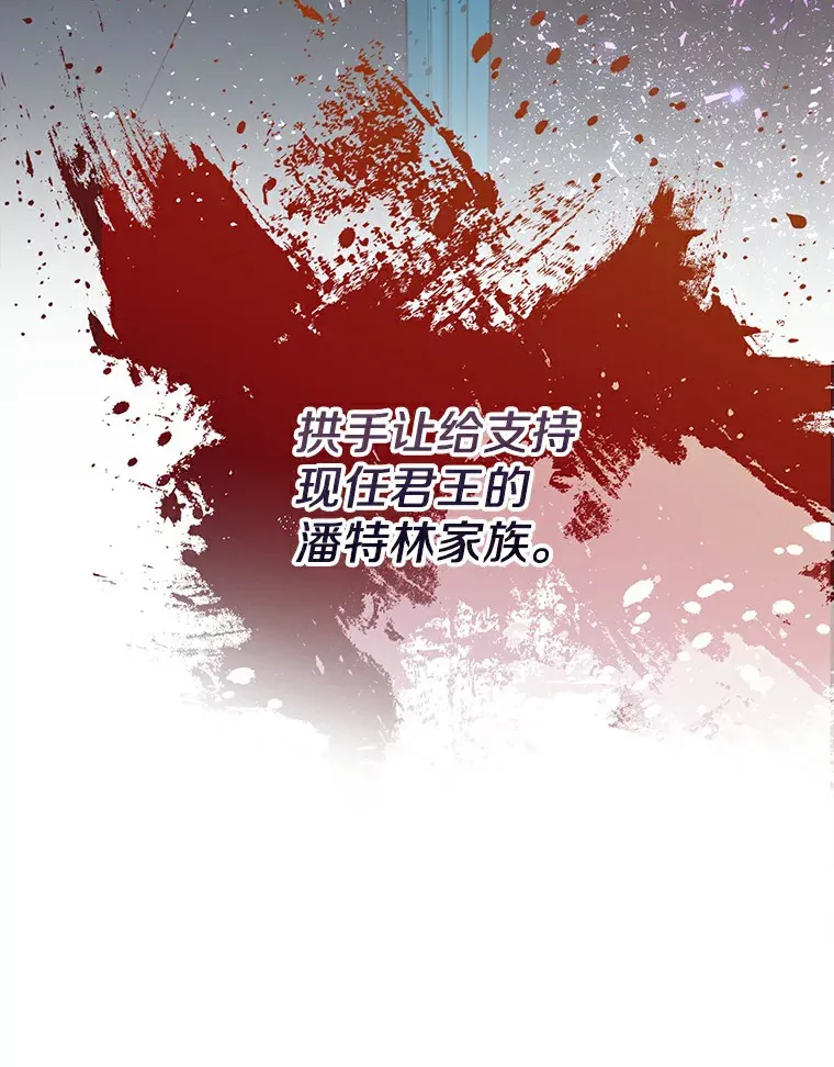 3.我们结婚吧 第45页
