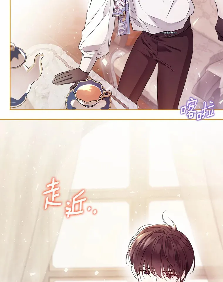 3.我们结婚吧 第85页