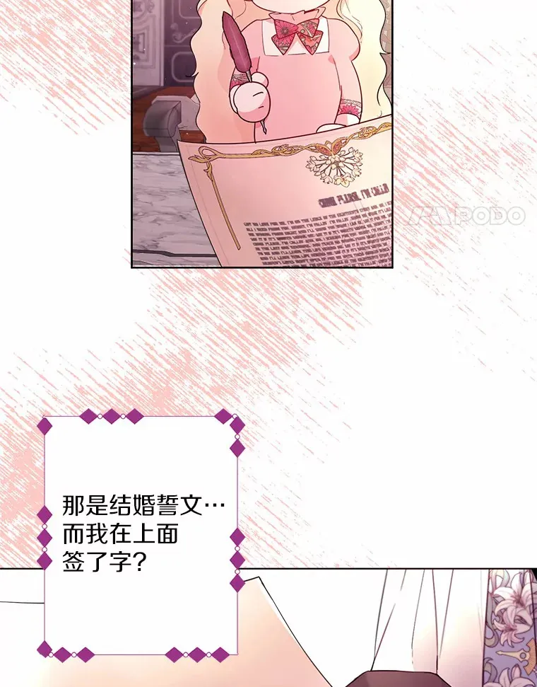 4.合适的选择 第4页