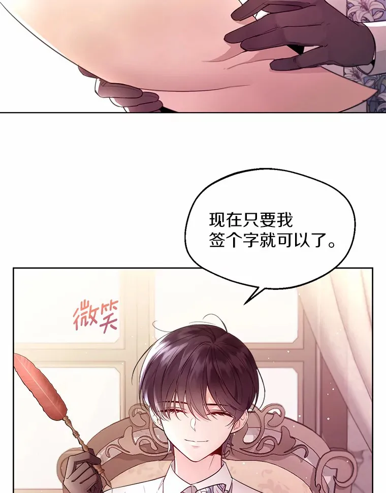 4.合适的选择 第5页