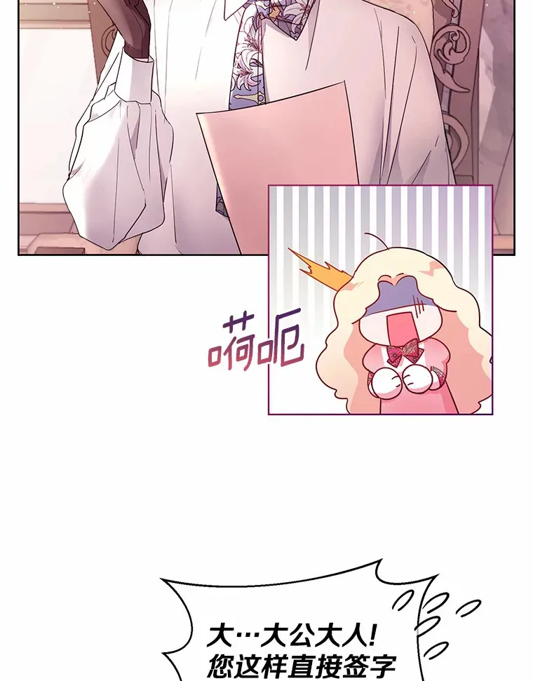 4.合适的选择 第6页