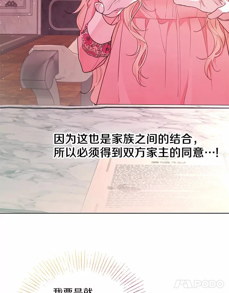 4.合适的选择 第11页