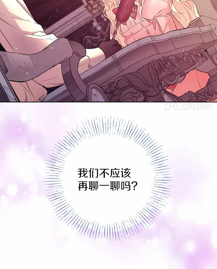 4.合适的选择 第14页