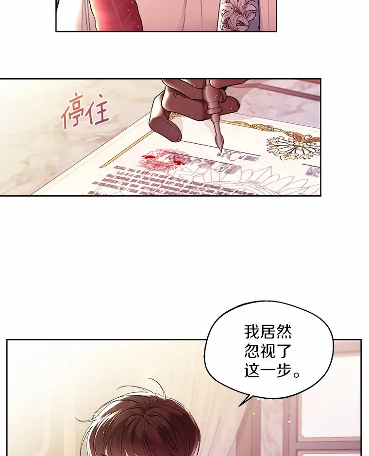 4.合适的选择 第16页