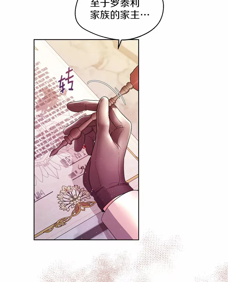 4.合适的选择 第19页