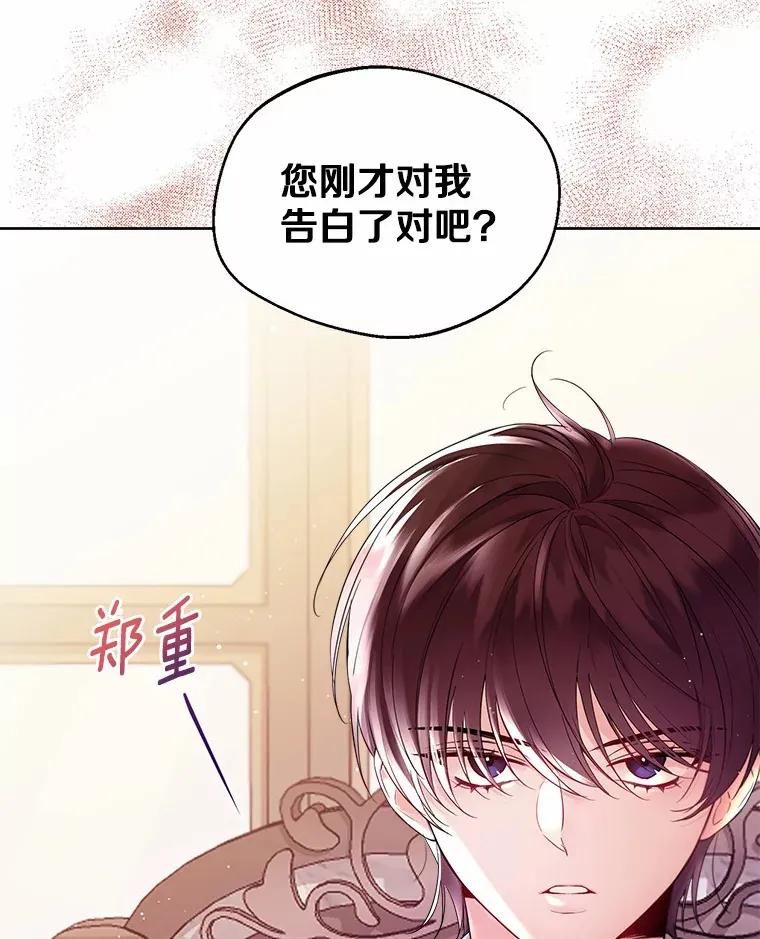 4.合适的选择 第20页