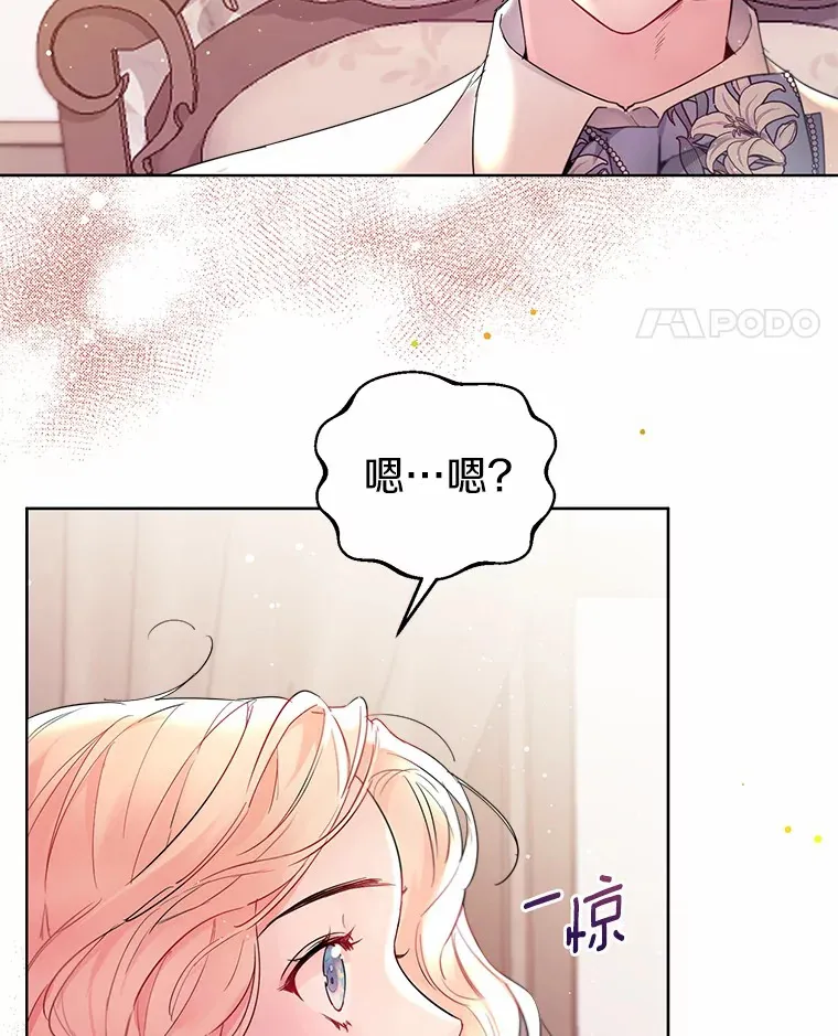 4.合适的选择 第21页