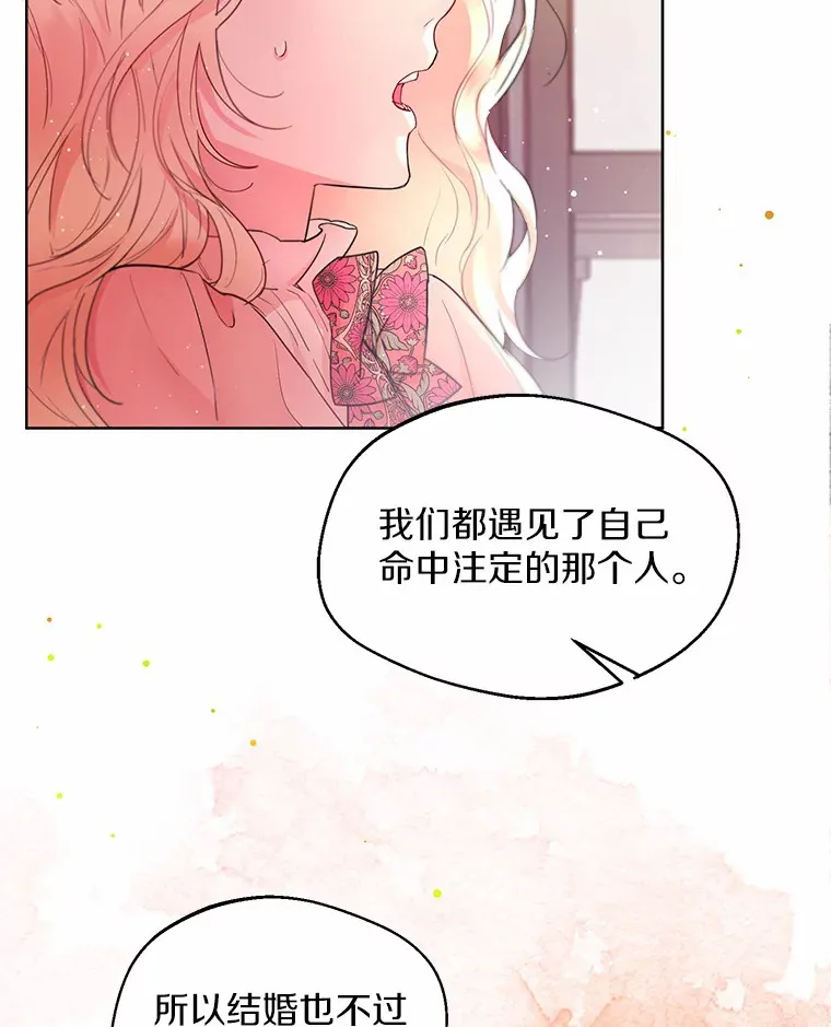 4.合适的选择 第22页
