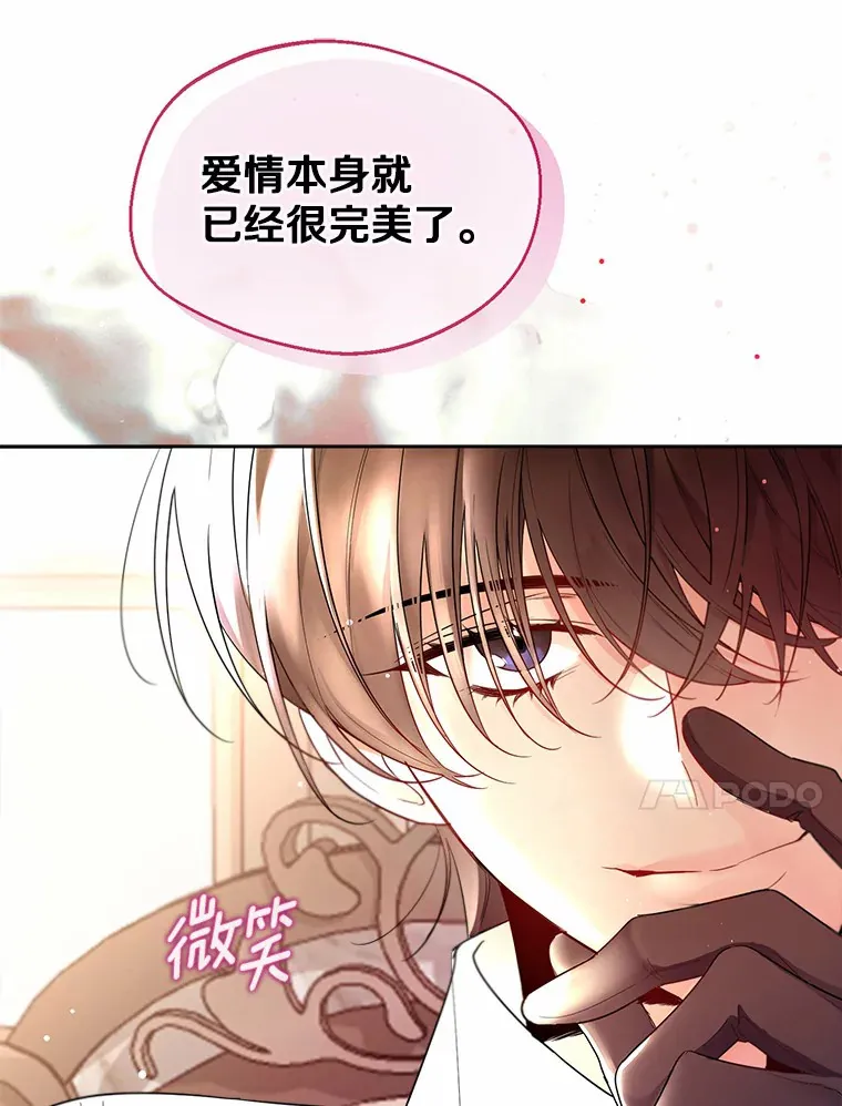 4.合适的选择 第24页