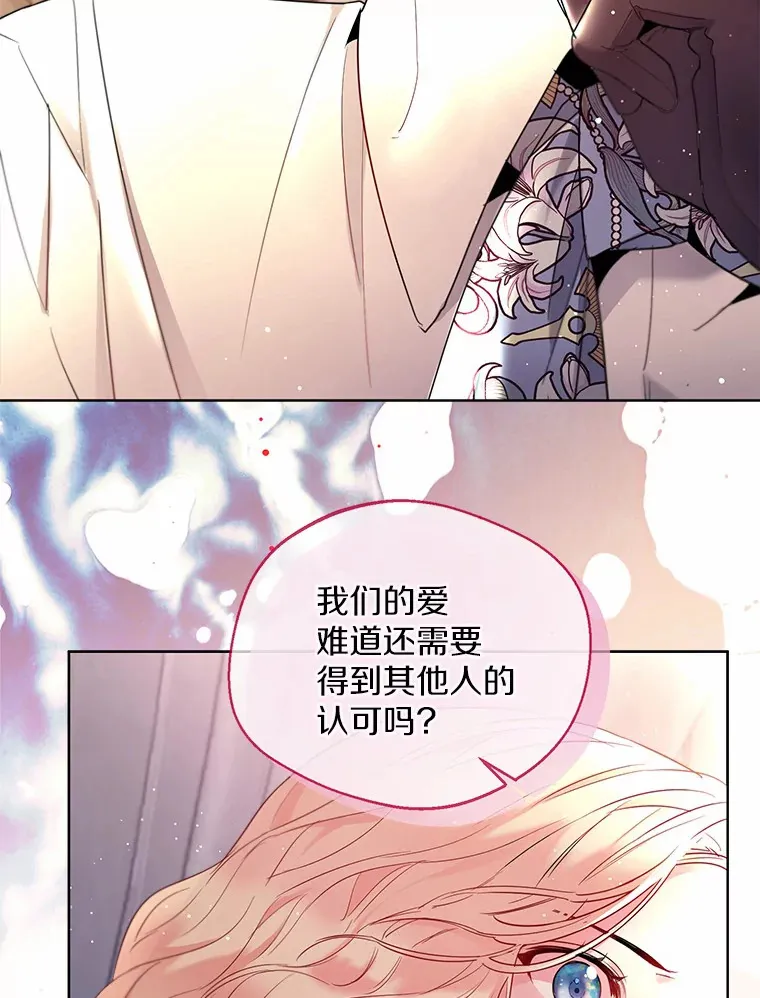 4.合适的选择 第25页
