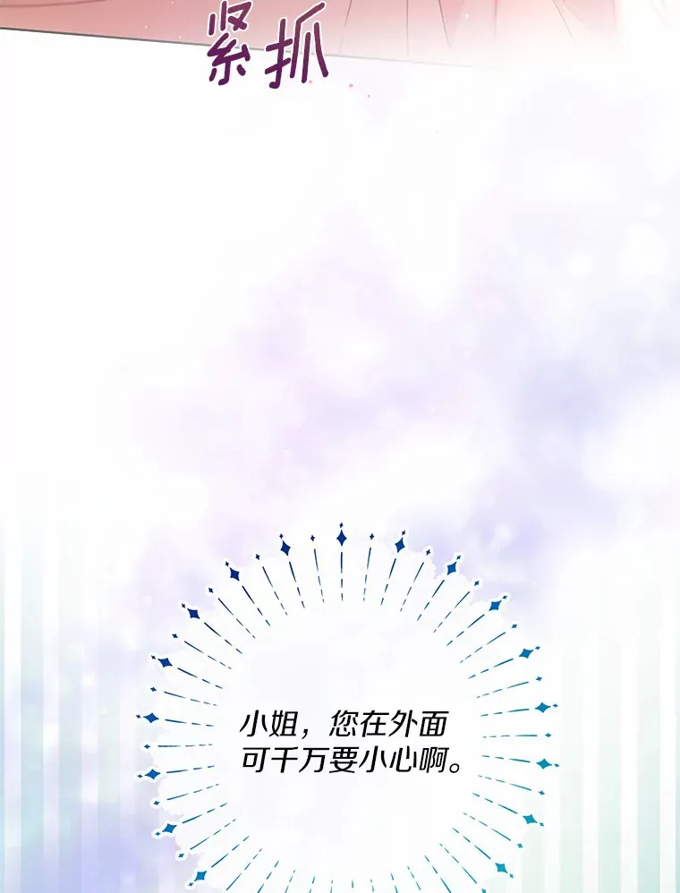 4.合适的选择 第27页