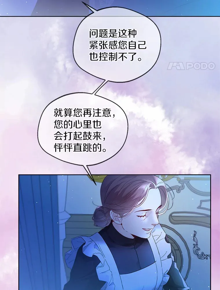 4.合适的选择 第31页