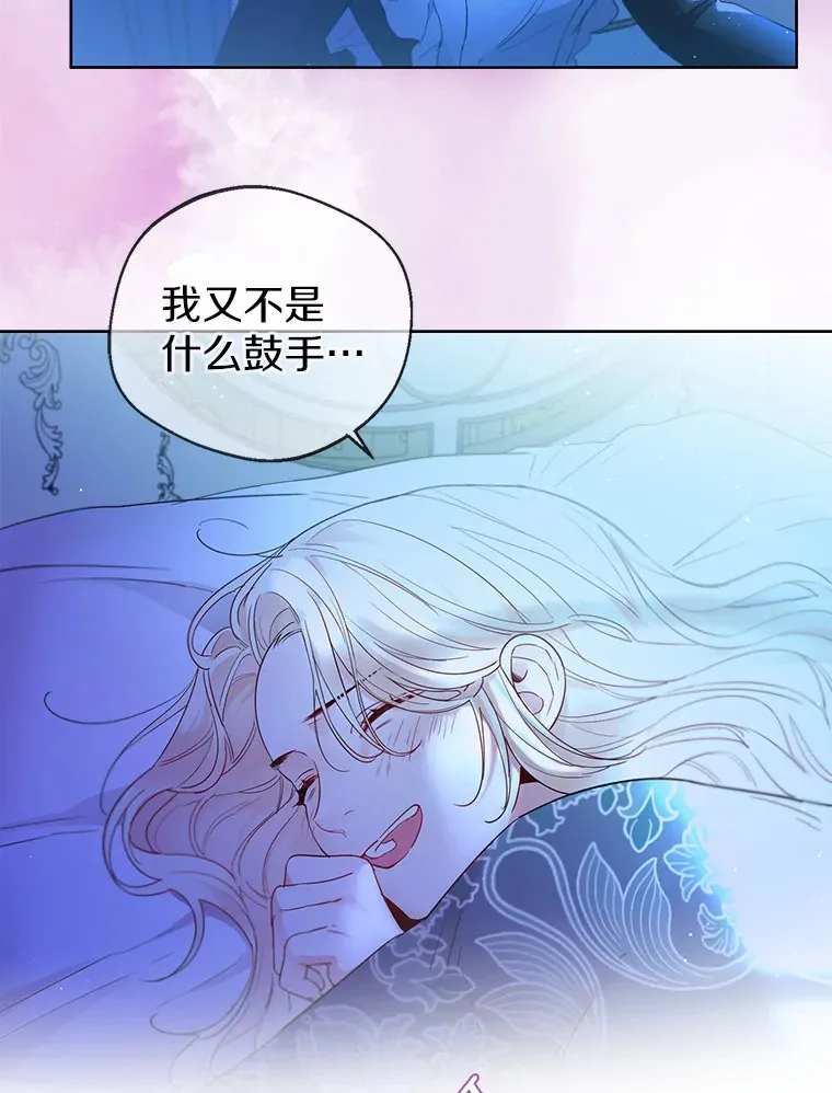 4.合适的选择 第32页