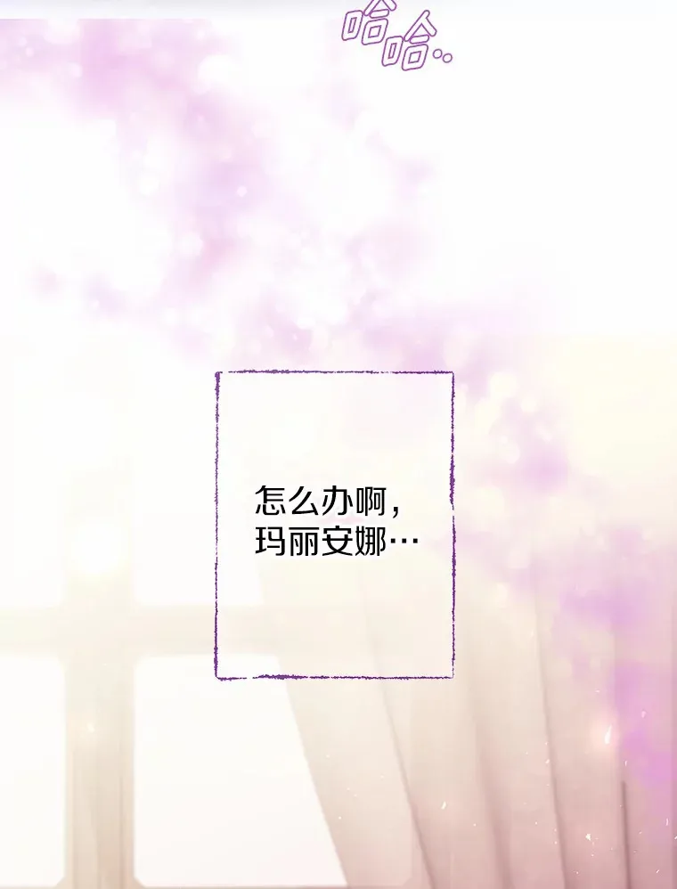 4.合适的选择 第33页