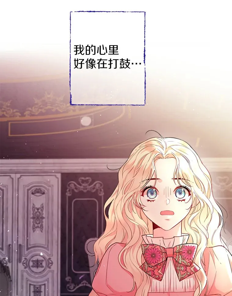 4.合适的选择 第35页