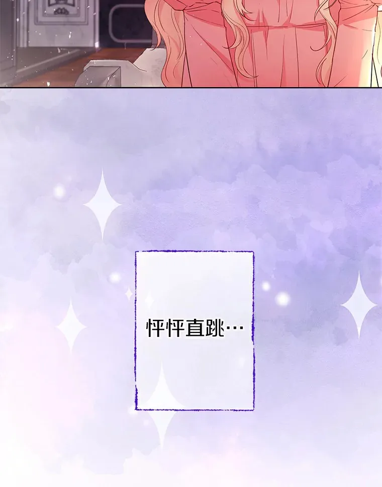 4.合适的选择 第36页