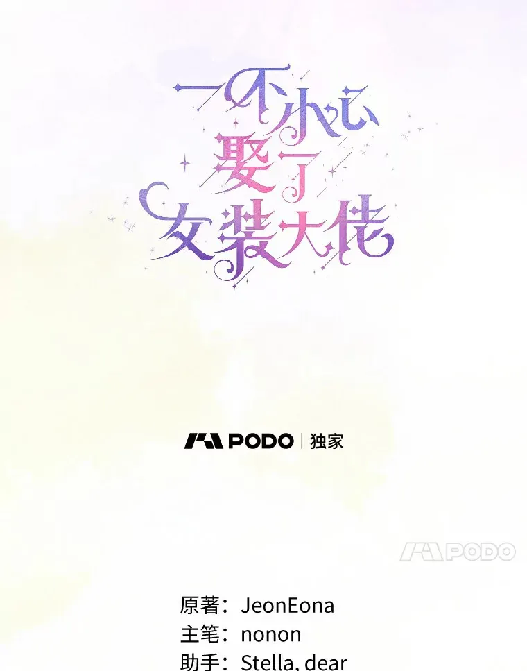 4.合适的选择 第37页
