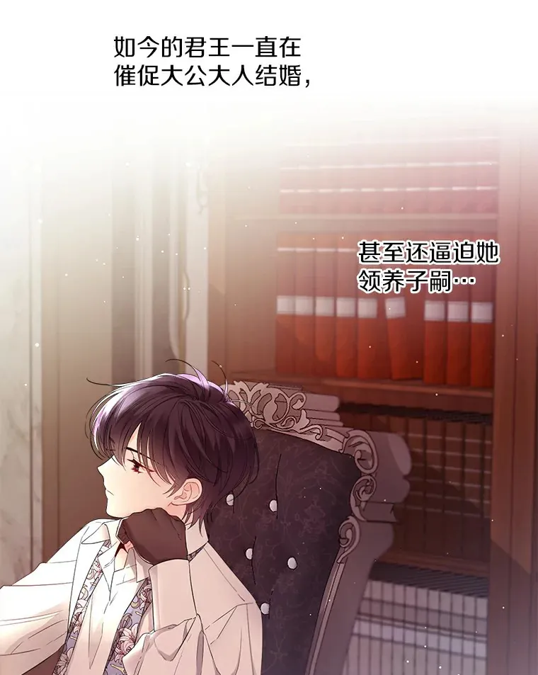 4.合适的选择 第46页