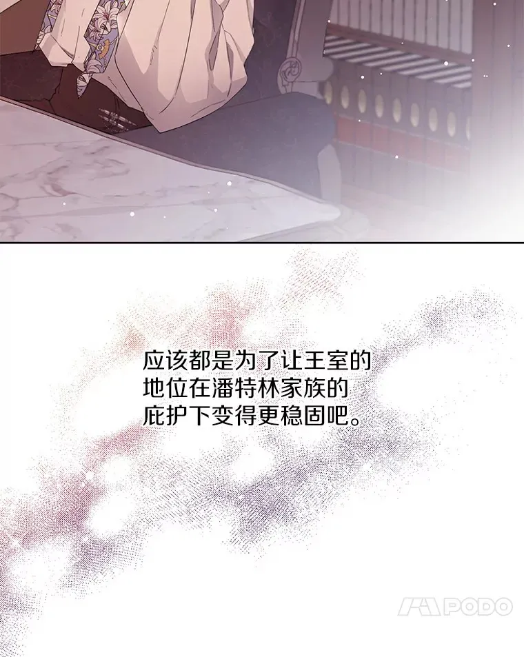 4.合适的选择 第47页