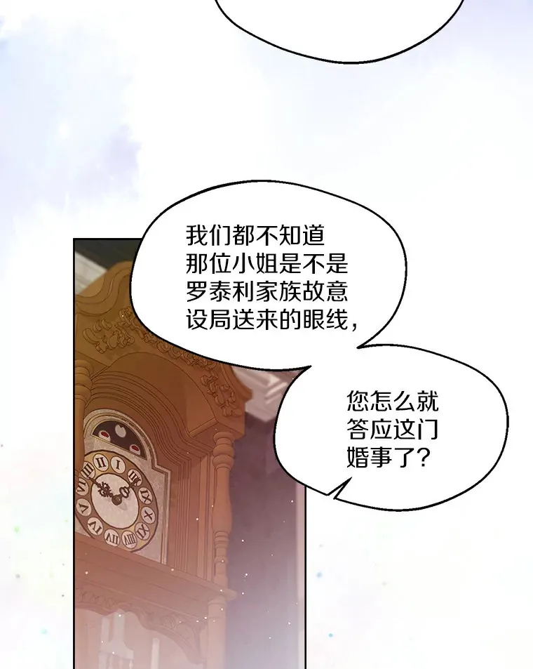 4.合适的选择 第55页