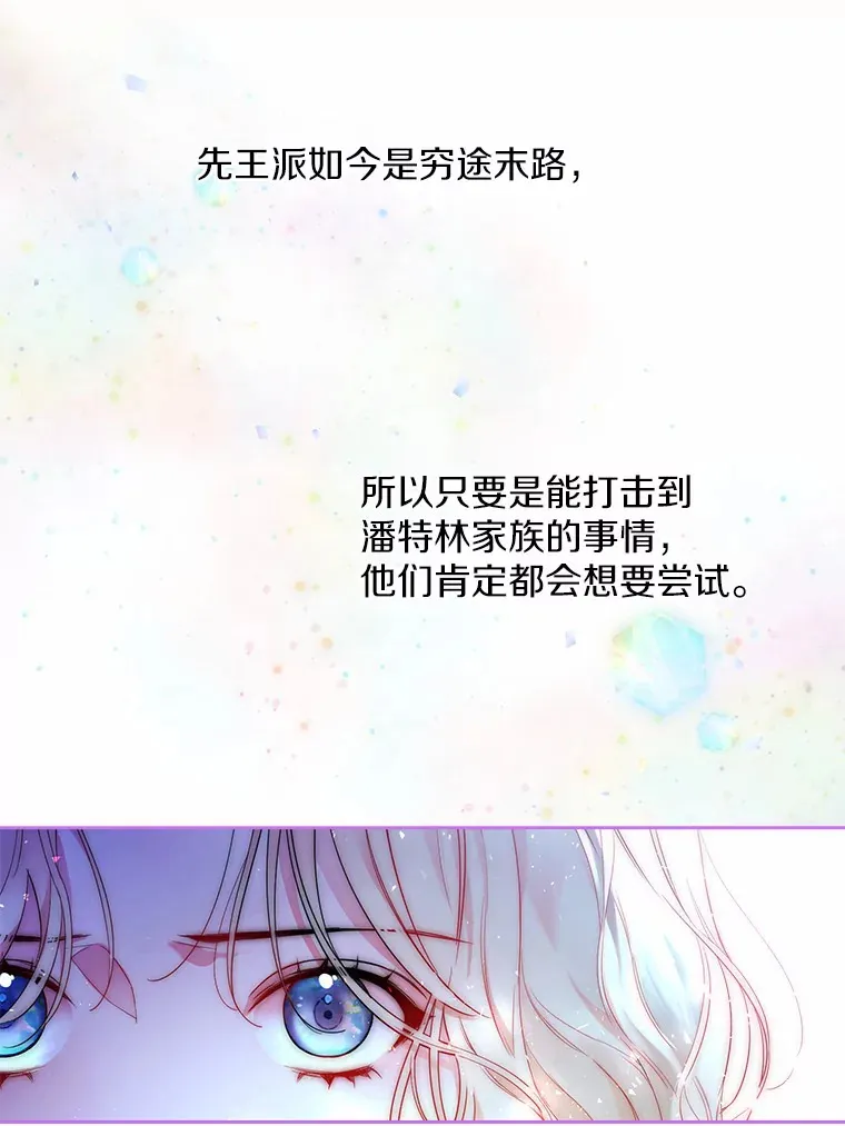 4.合适的选择 第57页