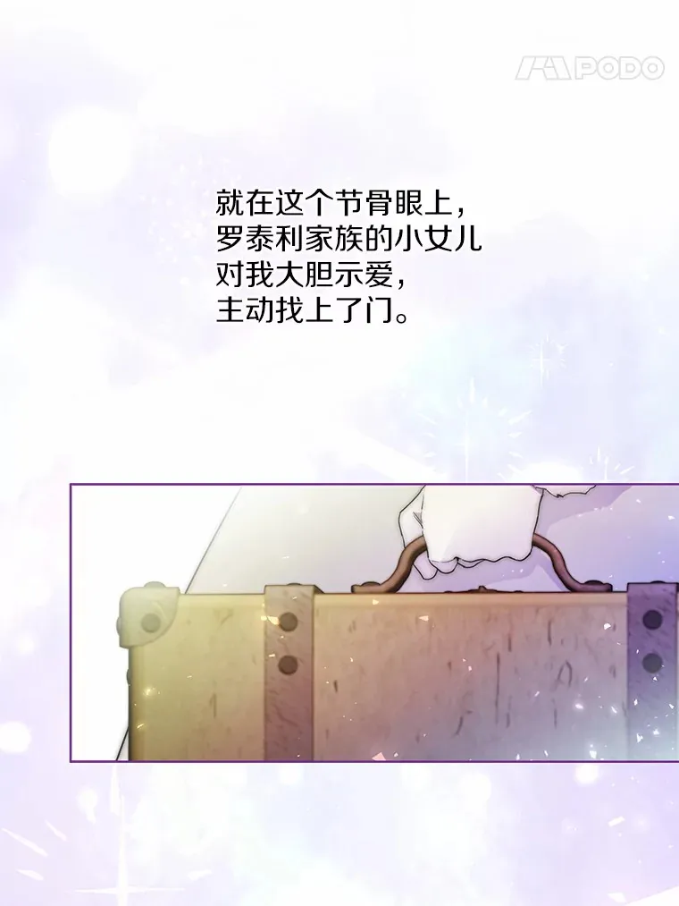 4.合适的选择 第58页