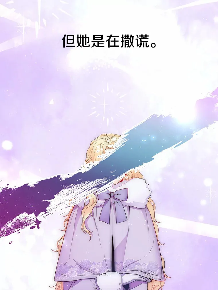 4.合适的选择 第59页