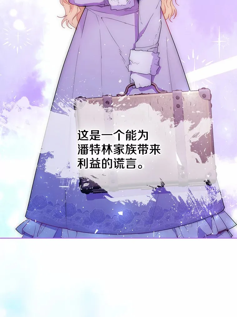 4.合适的选择 第60页