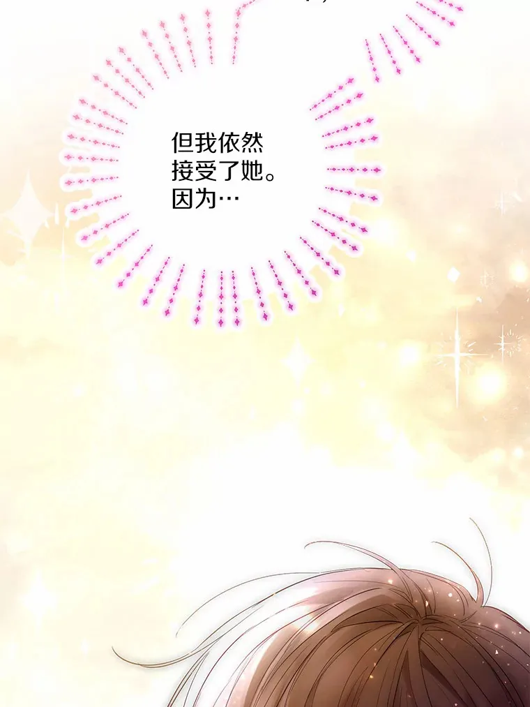 4.合适的选择 第62页