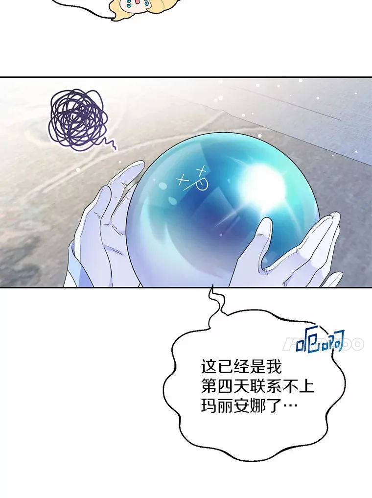 4.合适的选择 第67页