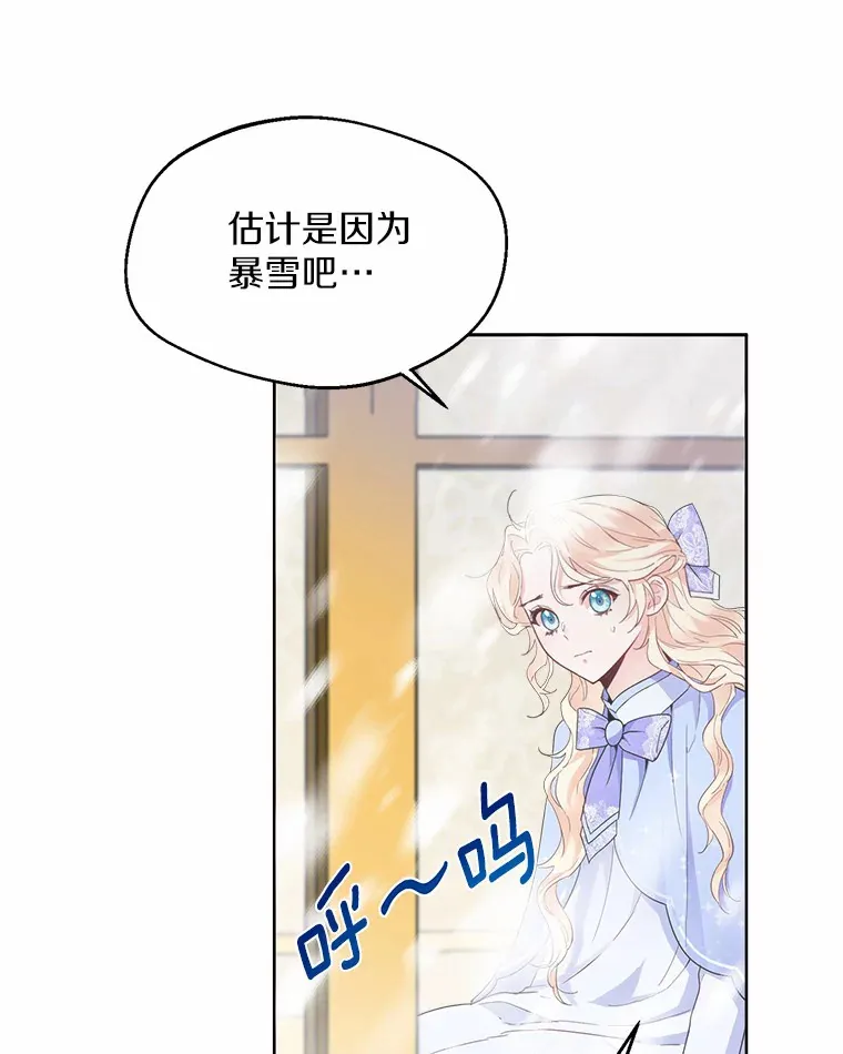 4.合适的选择 第68页
