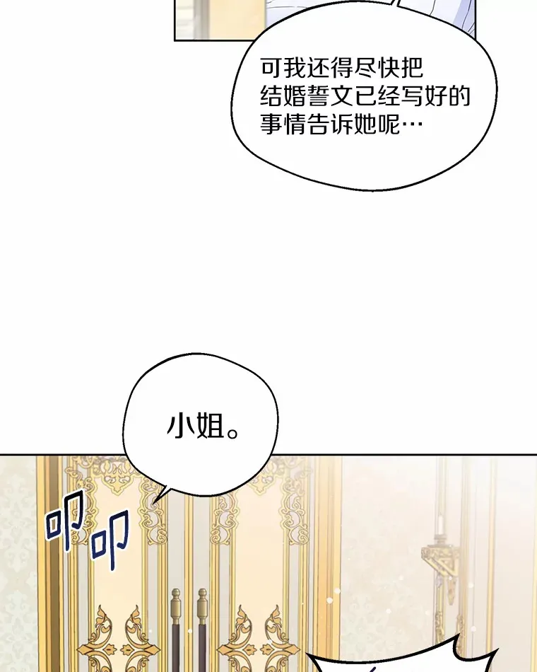 4.合适的选择 第69页