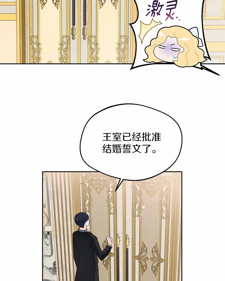 4.合适的选择 第70页