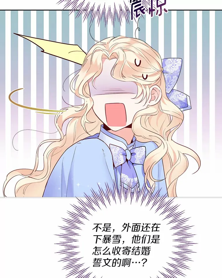 4.合适的选择 第72页