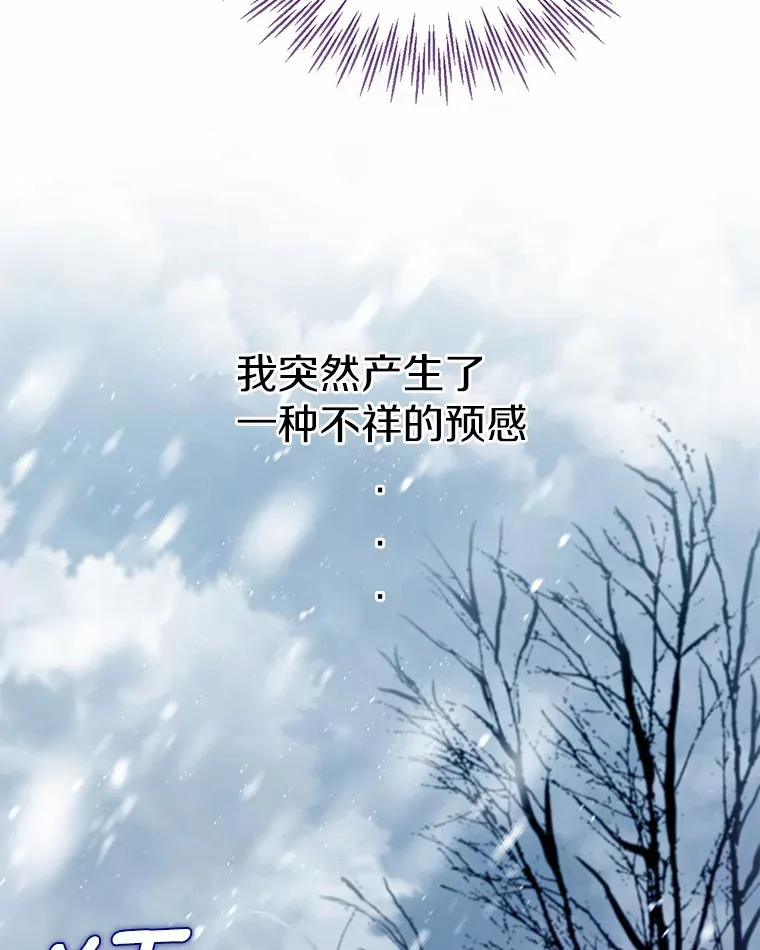 4.合适的选择 第73页