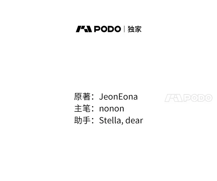 5.神秘的克里斯塔 第47页